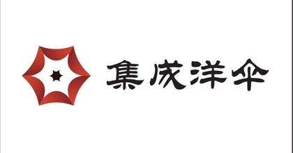 部分展商