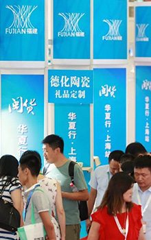 展会回顾